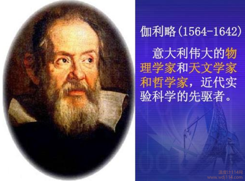 温度计发明人:伽利略